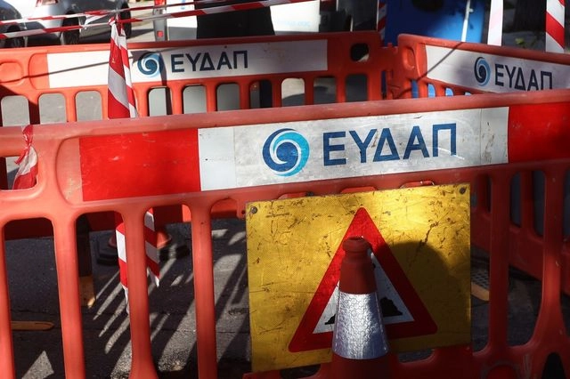 Έργα της ΕΥΔΑΠ, φωτογραφία αρχείου