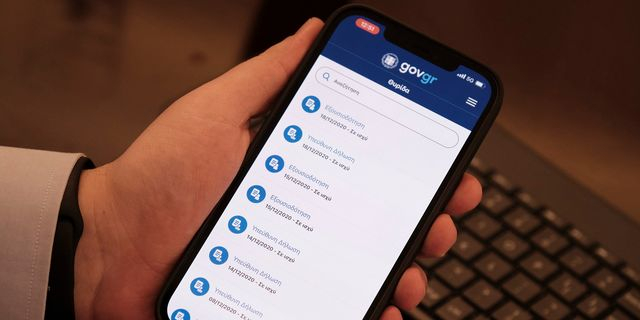 Μέσω gov.gr και Gov.gr Wallet επιδόσεις εγγράφων από τους δήμους σε πολίτες