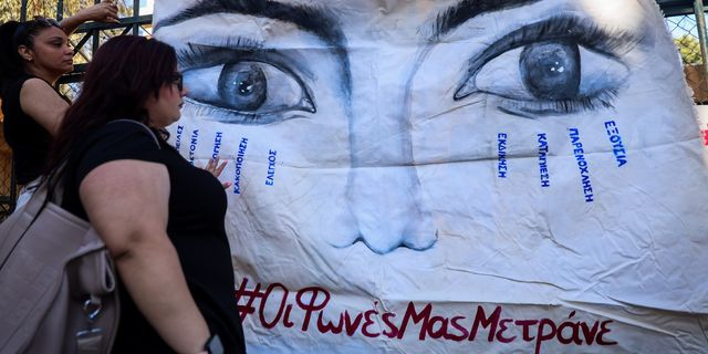 Δίκη για τη γυναικοκτονία της Κυριακής Γρίβα