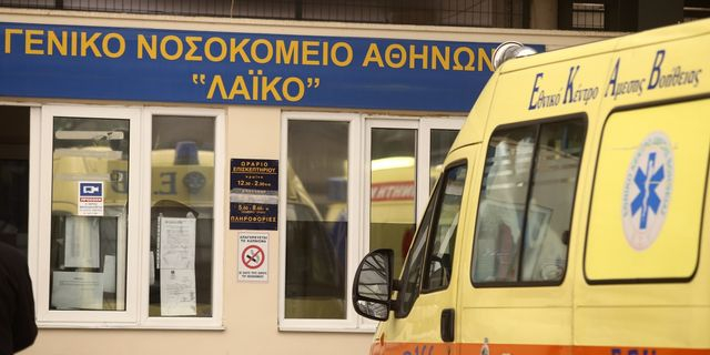 Καταγγελία ΙΣΑ για… μη Ιατρό Εργασίας στο “Λαϊκό” Νοσοκομείο