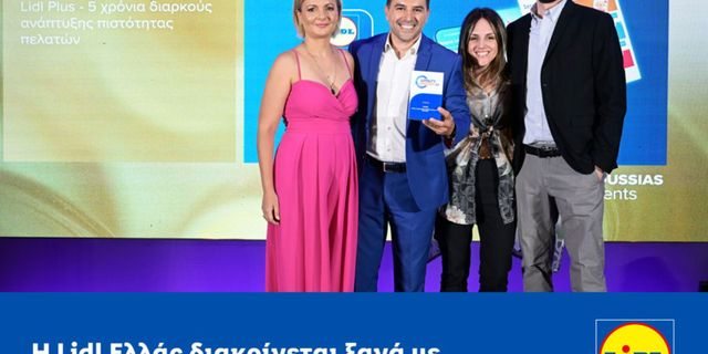 Η Lidl Ελλάς διακρίνεται ξανά με 9 βραβεύσεις στα Loyalty Awards 2025