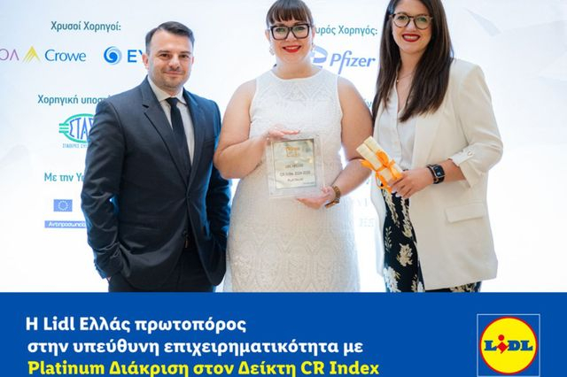 Η Lidl Ελλάς πρωτοπόρος στην υπεύθυνη επιχειρηματικότητα με Platinum Διάκριση στον Δείκτη CR Index