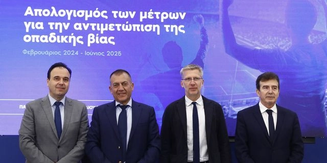 Απολογισμός μέτρων για την αντιμετώπιση της οπαδικής βίας