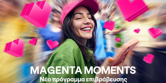 Magenta Moments: Το νέο πρόγραμμα επιβράβευσης της COSMOTE TELEKOM