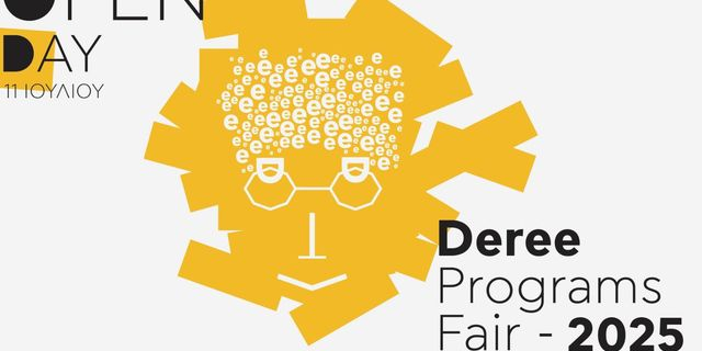 Deree Programs Fair 2025: Ετήσια έκθεση των προπτυχιακών και μεταπτυχιακών προγραμμάτων