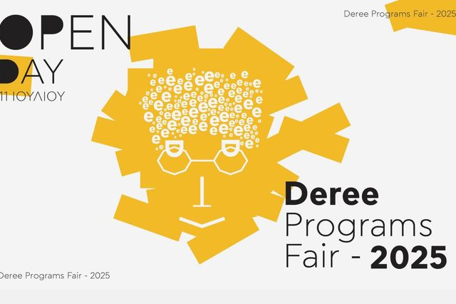 Deree Programs Fair 2025: Ετήσια έκθεση των προπτυχιακών και μεταπτυχιακών προγραμμάτων