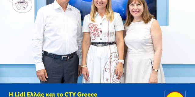 Lidl Ελλάς & CTY Greece: Συνεχίζουν για 12η χρονιά να χτίζουν γέφυρες ίσων ευκαιριών στην εκπαίδευση