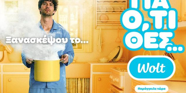 «Για ό,τι θες… Wolt»: Το νέο tagline της Wolt