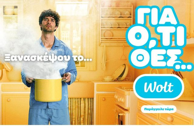«Για ό,τι θες… Wolt»: Το νέο tagline της Wolt