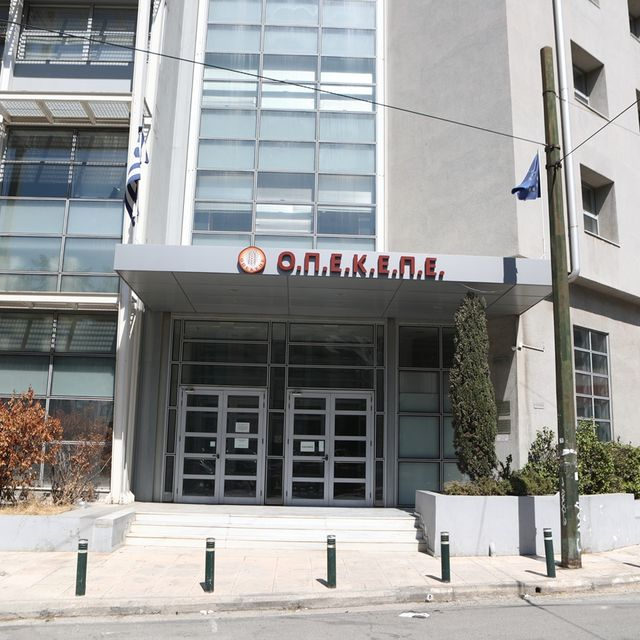 ΟΠΕΚΕΠΕ: Εξεταστική από το 1998 προτείνει η Νέα Δημοκρατία