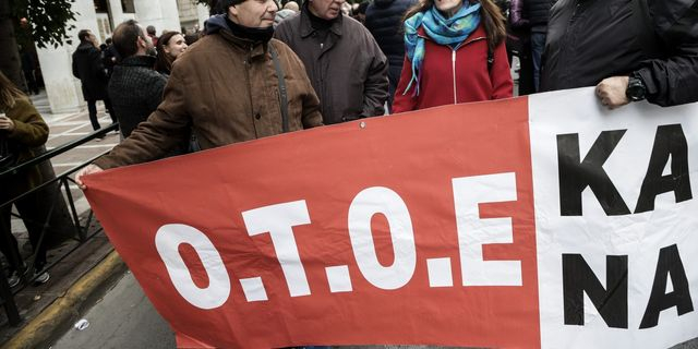 Η ΟΤΟΕ θα διεκδικήσει δικαστικώς τις μισθολογικές απώλειες των τραπεζοϋπαλλήλων