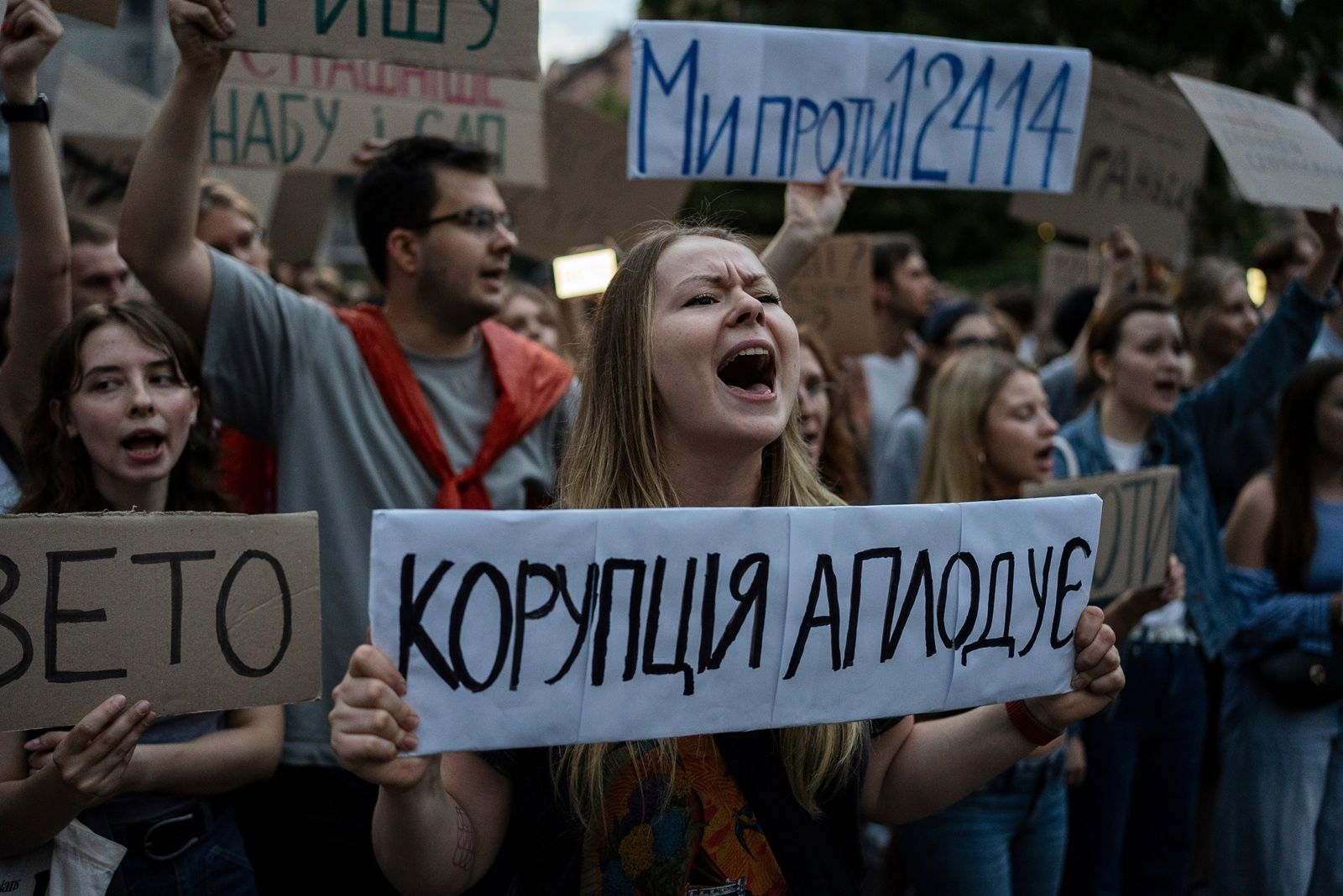 Διαδήλωση στο Κίεβο για το νομοσχέδιο που καταγγέλλεται ότι αποδυναμώνει την ανεξαρτησία των βασικών θεσμών κατά της διαφθοράς.