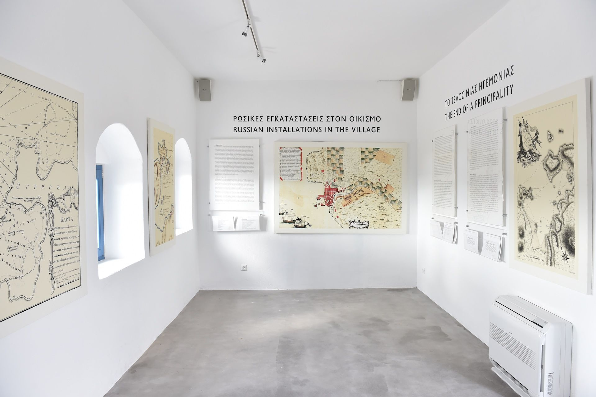 Το Μουσείο στο Περιβαλλοντικό και Πολιτιστικό Πάρκο Πάρου