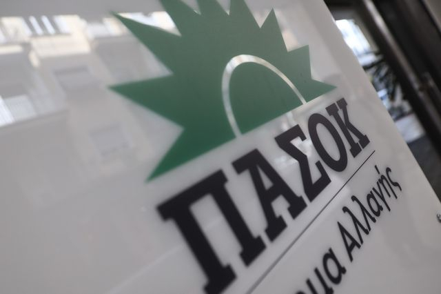 ΠΑΣΟΚ: Πότε ενημερώθηκε ο πρωθυπουργός για τα 9.309 “κόκκινα” ΑΦΜ στον ΟΠΕΚΕΠΕ;