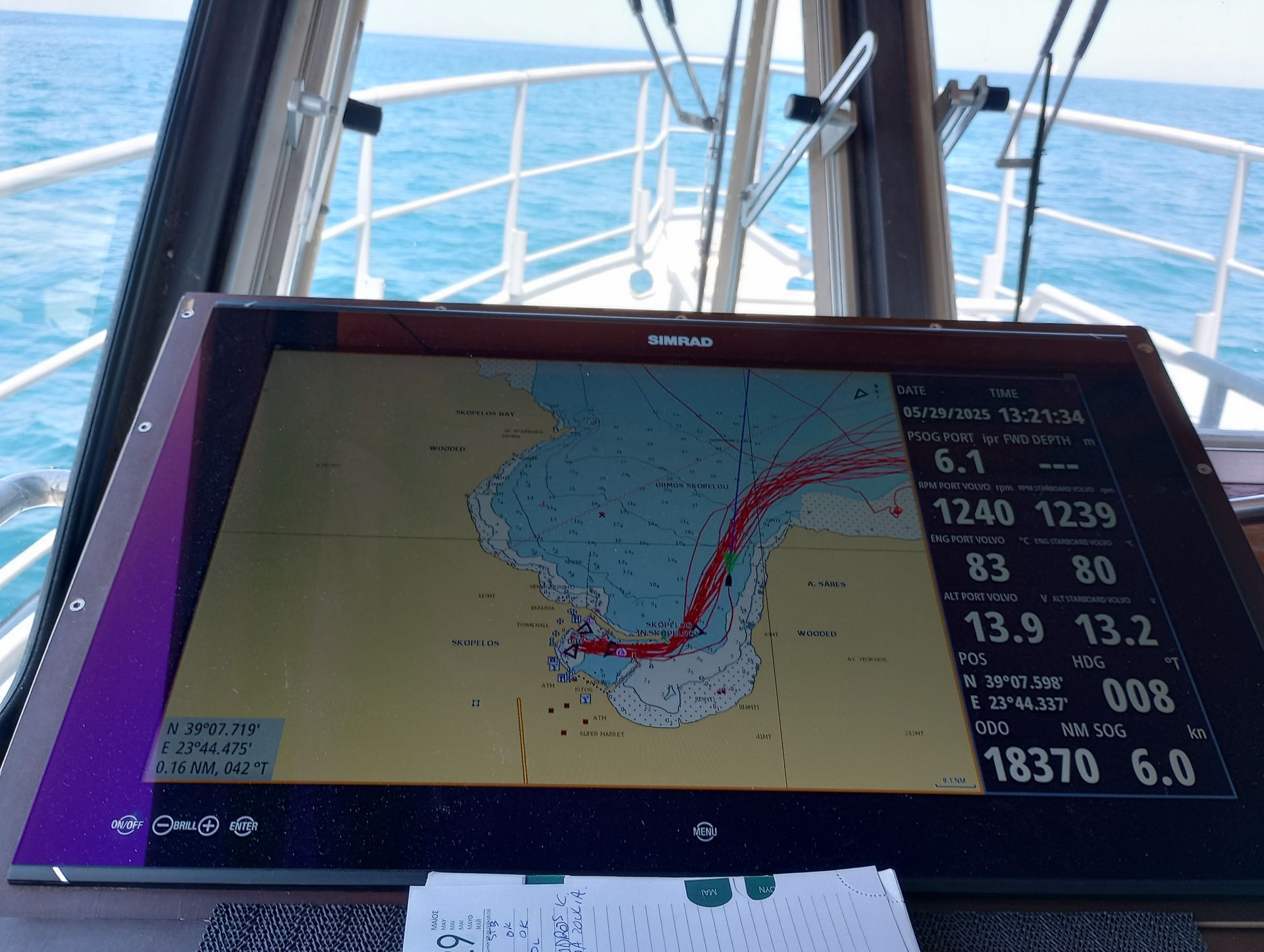 Ραντάρ (Sea Shepherd)