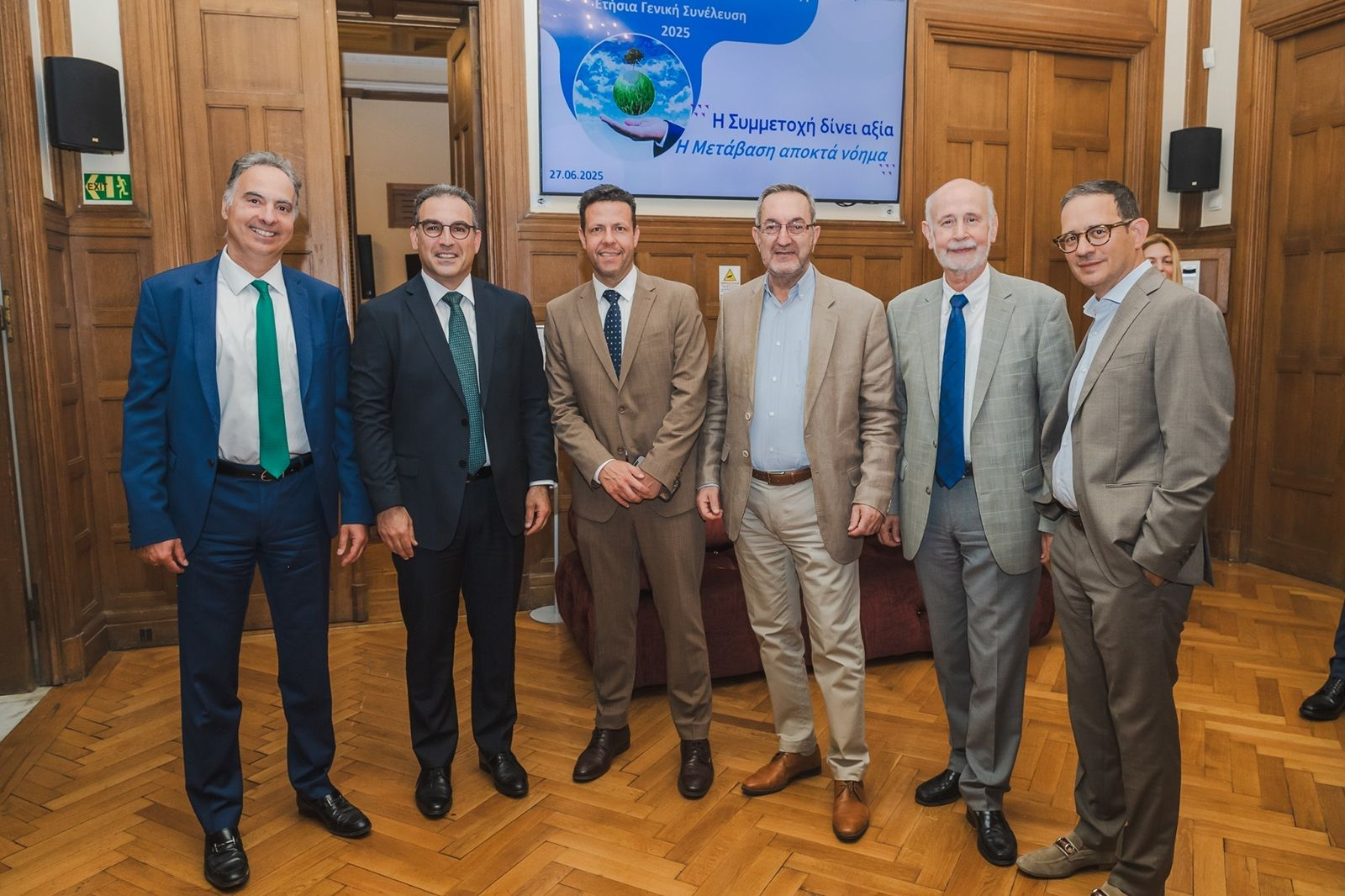  Γιώργος Αλεξόπουλος Πρόεδρος ΒΙΑΝ, Αναπληρωτής Διευθύνων Σύμβουλος της HELLENiQ ENERGY, Εκτελεστικό Μέλος Δ.Σ και Γενικός Διευθυντής Στρατηγικού Σχεδιασμού και Νέων Δραστηριοτήτων, Αντώνης Μουντούρης, Διευθυντής ΥΑΠ & Βιώσιμης Ανάπτυξης Ομίλου HELLENiQ ENERGY, Θωμάς Μαλάκης, Εμπορικός Διευθυντής Antipollution Μember of V Group, Γιάννης Θεοδοσιάδης, Επικεφαλής Εταιρικής ΥΑΕ Metlen, Αθανάσιος Κεφάλας, Πρόεδρος της IMERYS Greece S.A., Σέργιος Σαραφόπουλος, Γενικός Διευθυντής ΤΙΤΑΝ Ελλάδας