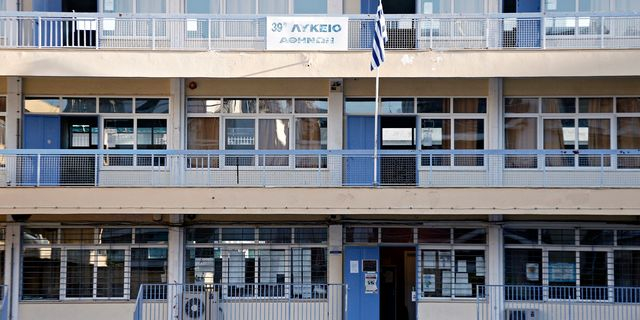 Πανελλήνιες 2025: Την Παρασκευή ανακοινώνονται οι Βάσεις Εισαγωγής
