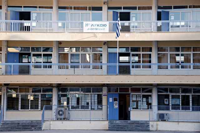 Πανελλήνιες 2025: Την Παρασκευή ανακοινώνονται οι Βάσεις Εισαγωγής
