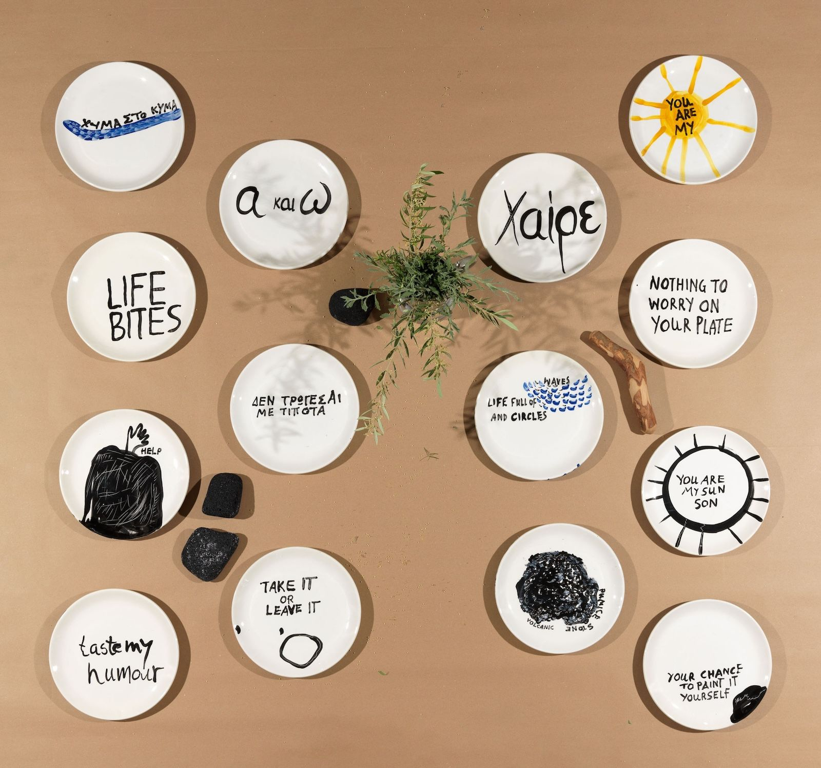 Έργο της Βάσως Τρίγκα