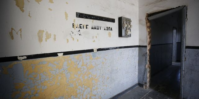 Το στρατόπεδο Χαϊδαρίου