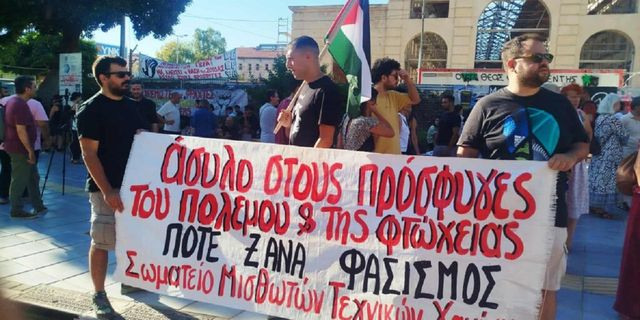 Χανιά: Συγκέντρωση αλληλεγγύης στους μετανάστες