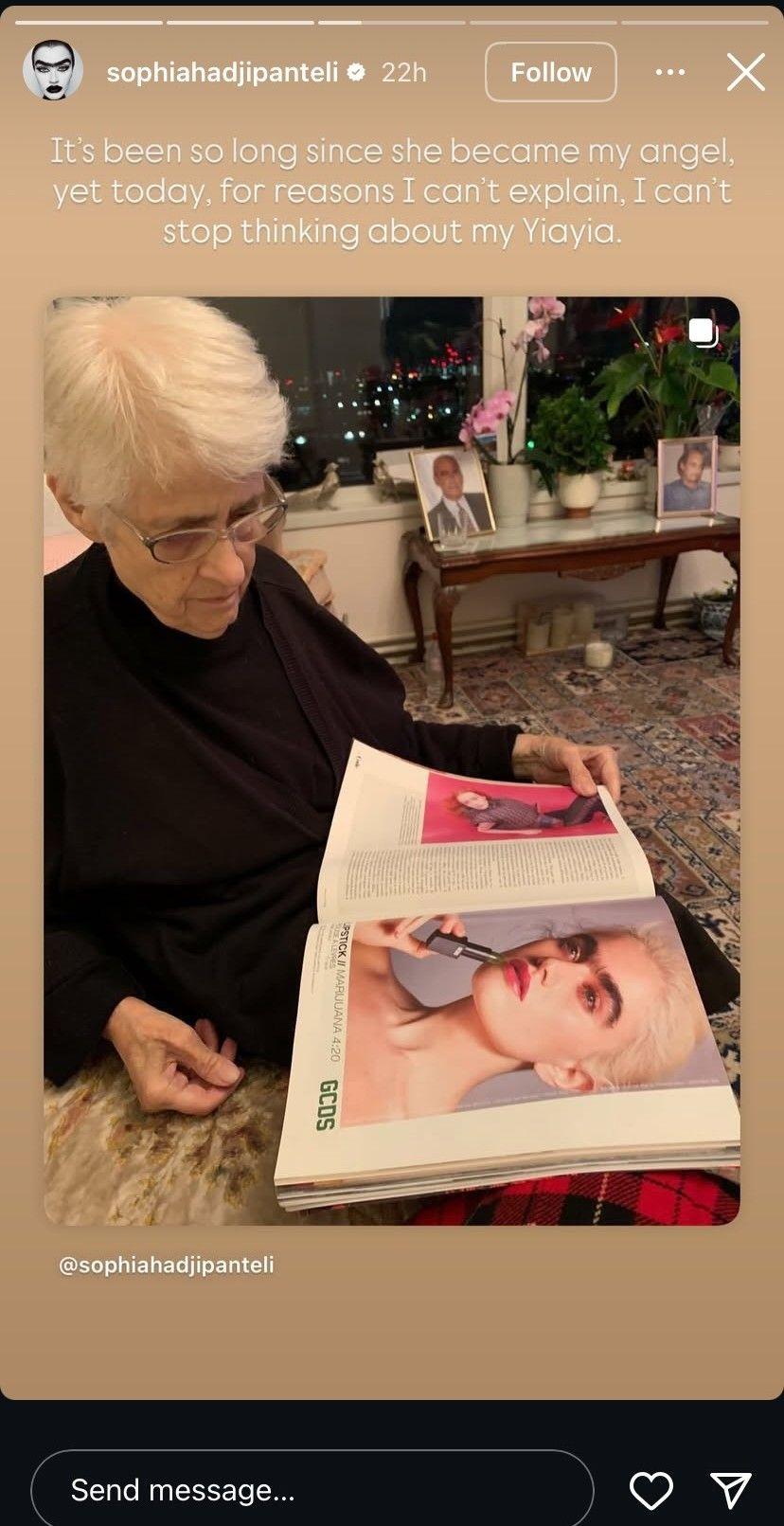 Η ανάρτηση της Σοφίας Χατζηπαντελή