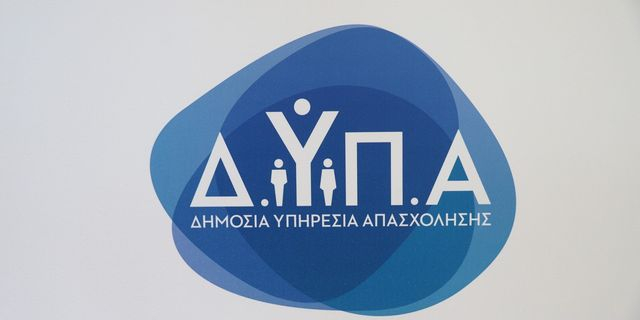Λογότυπο ΔΥΠΑ