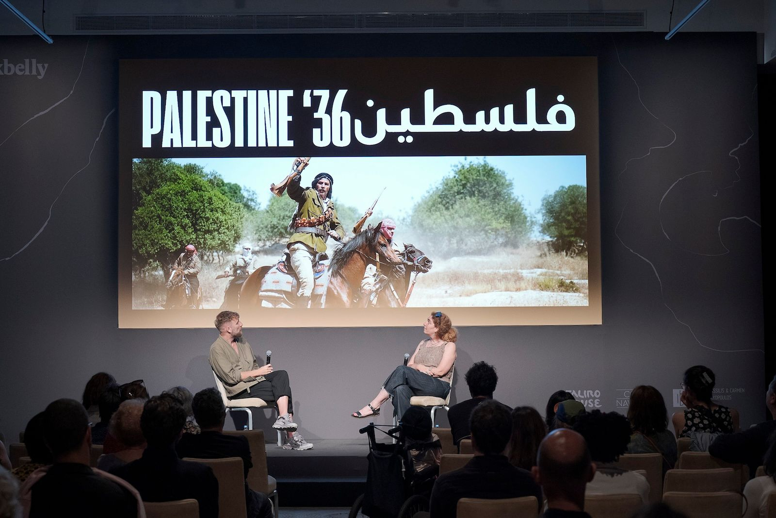 Ben Frost & Annemarie Jacir