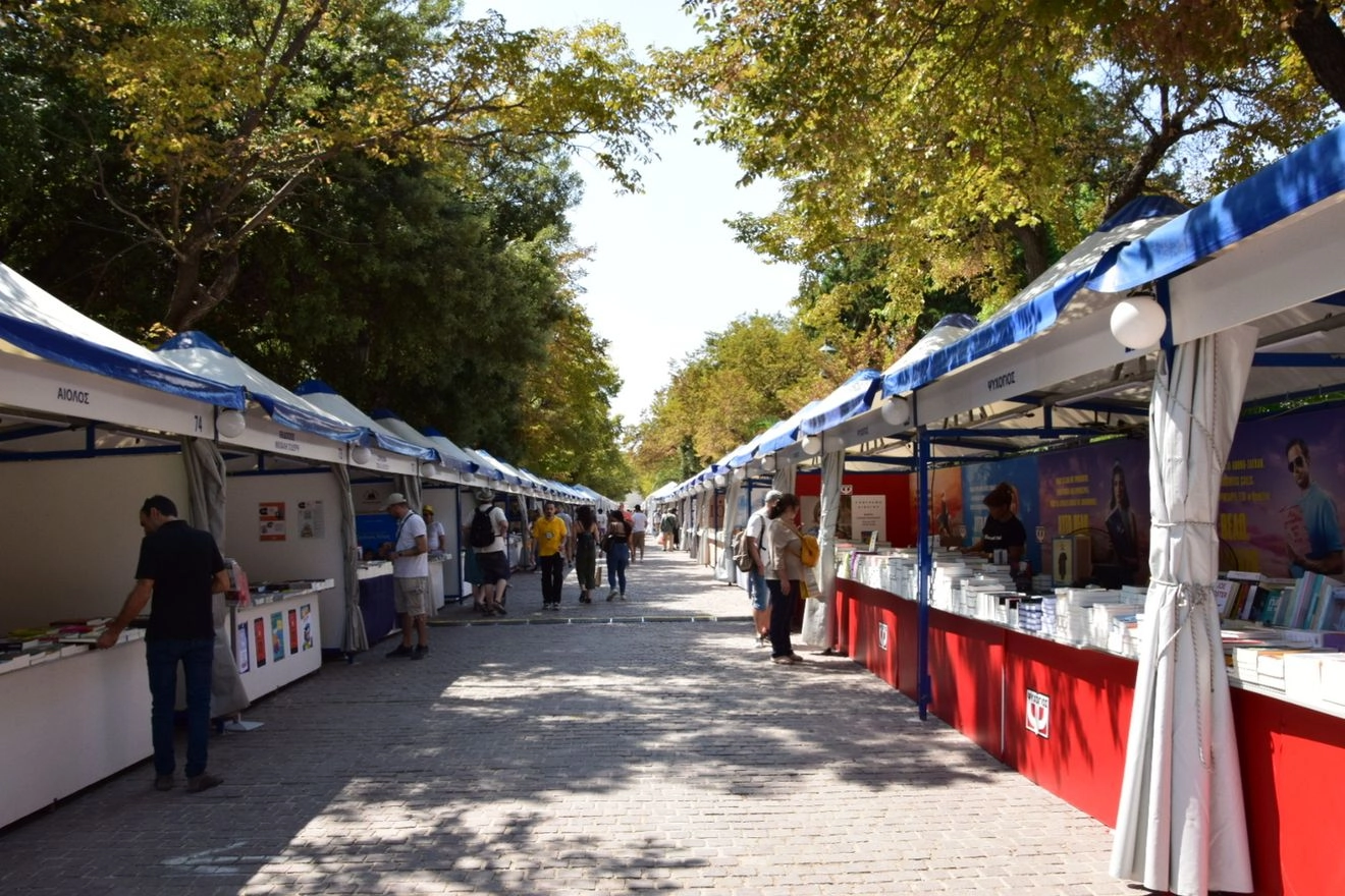 Η καρδιά του βιβλίου χτυπάει από 5 Σεπτεμβρίου στο Πεδίον του Άρεως
