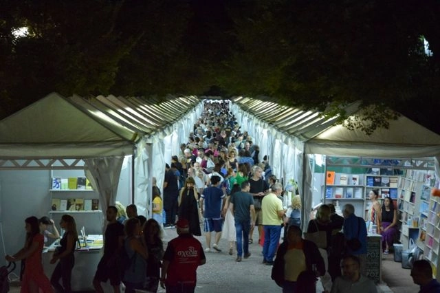 To 53ο Φεστιβάλ Βιβλίου έρχεται στο Πεδίον του Άρεως