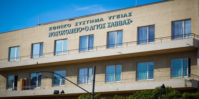 Το Νοσοκομείο «Άγιος Σάββας»