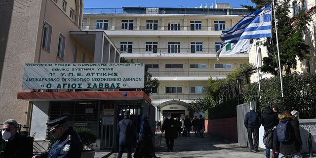 Το Νοσοκομείο «Άγιος Σάββας»