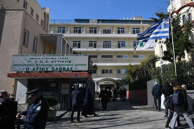 Το Νοσοκομείο «Άγιος Σάββας»