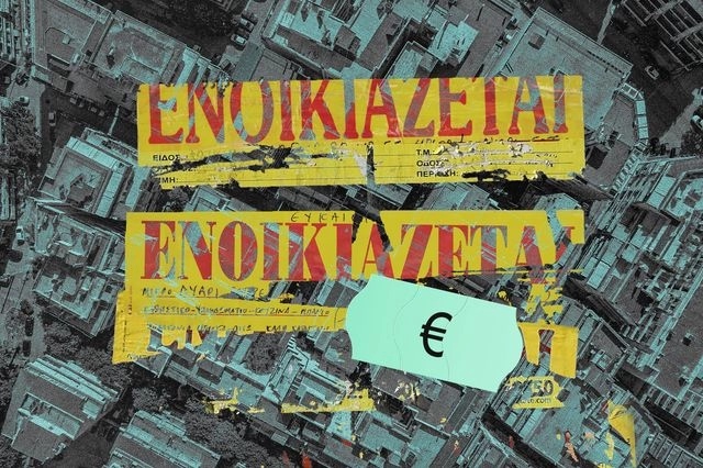 Τι έσοδα έχουν οι ιδιοκτήτες ΑirBnB στη Θεσσαλονίκη