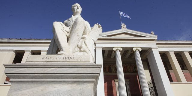 Διαθέσιμοι μέσω gov.gr 170.000 τίτλοι σπουδών του ΕΚΠΑ – Πώς θα εκδώσετε αντίγραφο