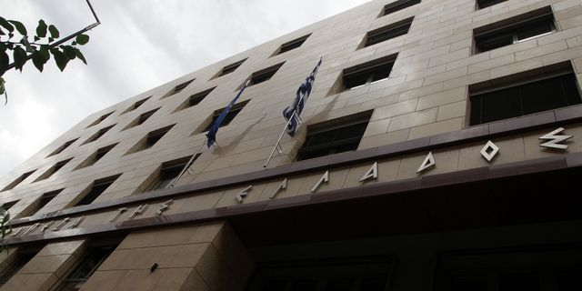 Τράπεζα της Ελλάδος