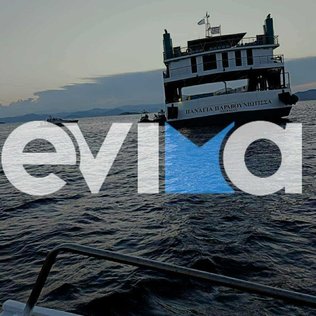 Το φέρι μποτ που προσάραξε σε ξέρα στον Ευοϊκό Κόλπο