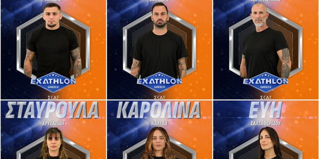 Exathlon
