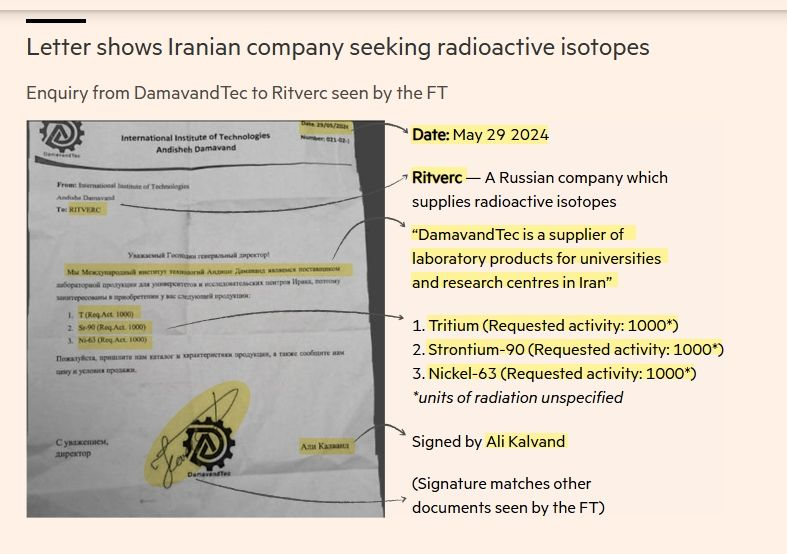 Αίτημα της DamavandTec στη Ritverc