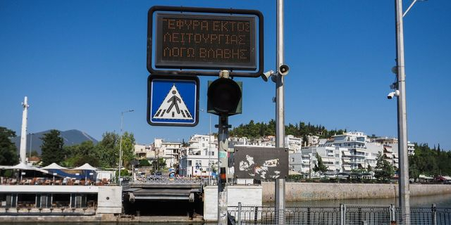 Χαλκίδα: Παραμένει το κυκλοφοριακό χάος – Πού οφείλεται η βλάβη στη Γέφυρα Ευρίπου
