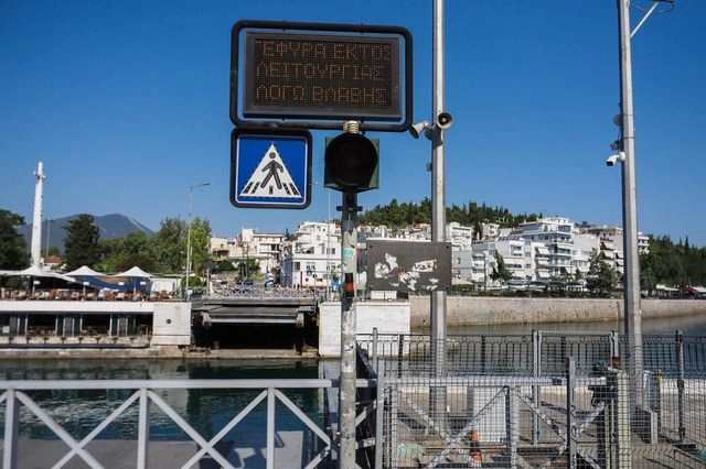 Χαλκίδα: Παραμένει το κυκλοφοριακό χάος – Πού οφείλεται η βλάβη στη Γέφυρα Ευρίπου