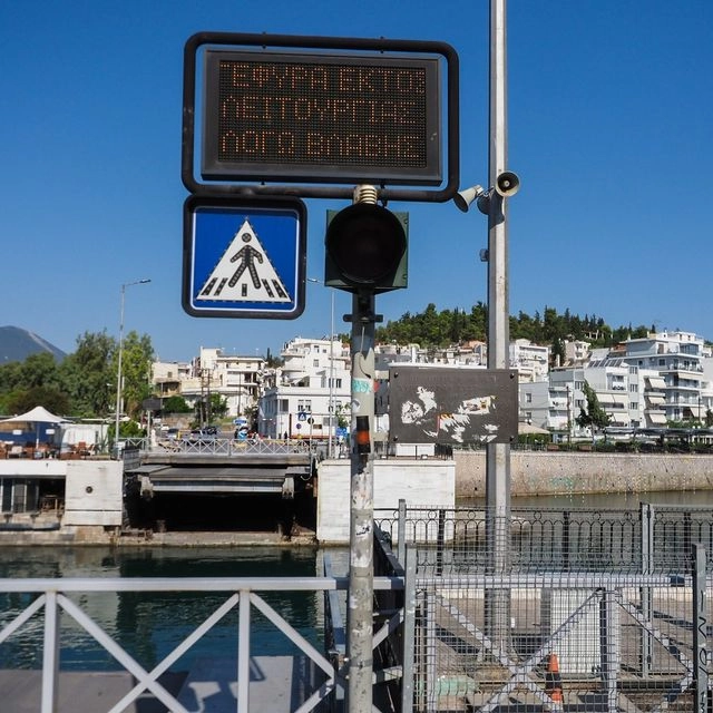 Χαλκίδα: Παραμένει το κυκλοφοριακό χάος – Πού οφείλεται η βλάβη στη Γέφυρα Ευρίπου