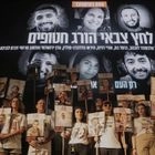 Ισραήλ: Έξαλλοι οι γονείς των ομήρων με τον Νετανιάχου