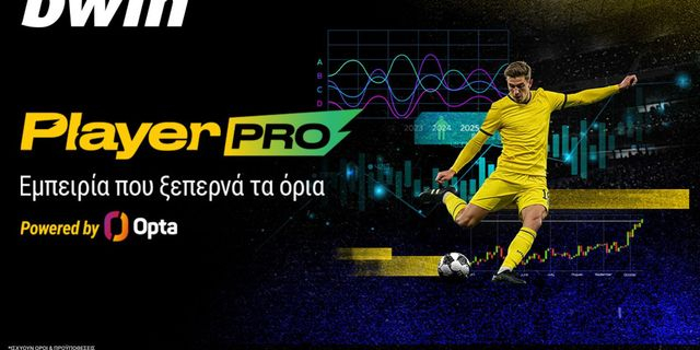 bwin Player Pro powered by Opta: Το στοίχημα… εκτοξεύεται στην bwin