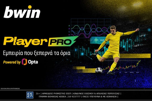 bwin Player Pro powered by Opta: Το στοίχημα… εκτοξεύεται στην bwin