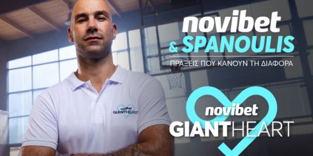 Ο Βασίλης Σπανούλης γίνεται ο νέος Giant Heart Ambassador της Novibet