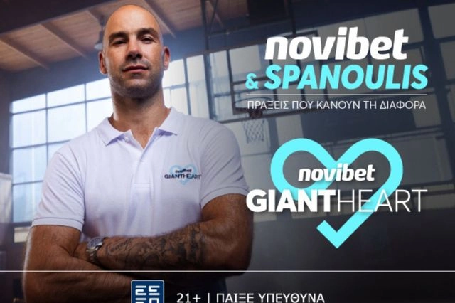 Ο Βασίλης Σπανούλης γίνεται ο νέος Giant Heart Ambassador της Novibet