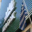 ΠΑΣΟΚ σε Χατζηδάκη: Αντί να αναζητάτε ευθύνες σε κυβερνήσεις πριν από 45 χρόνια, αναλάβετε τις δικές σας