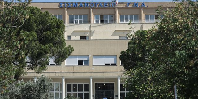 Το «Σισμανόγλειο» Νοσοκομείο