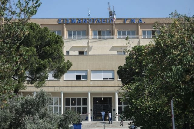 Το «Σισμανόγλειο» Νοσοκομείο